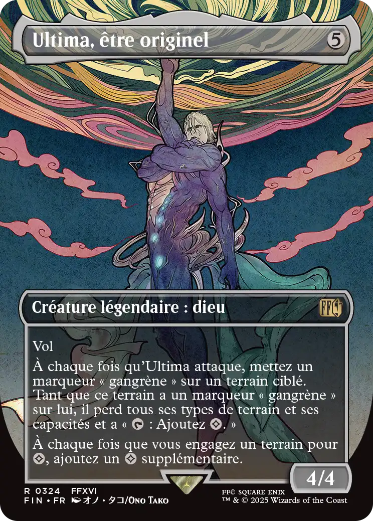 Ultima, Origin of Oblivion