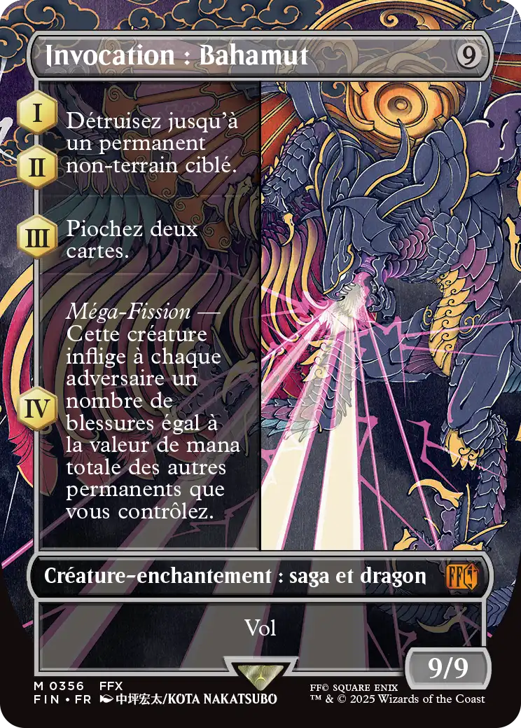 Summon: Bahamut