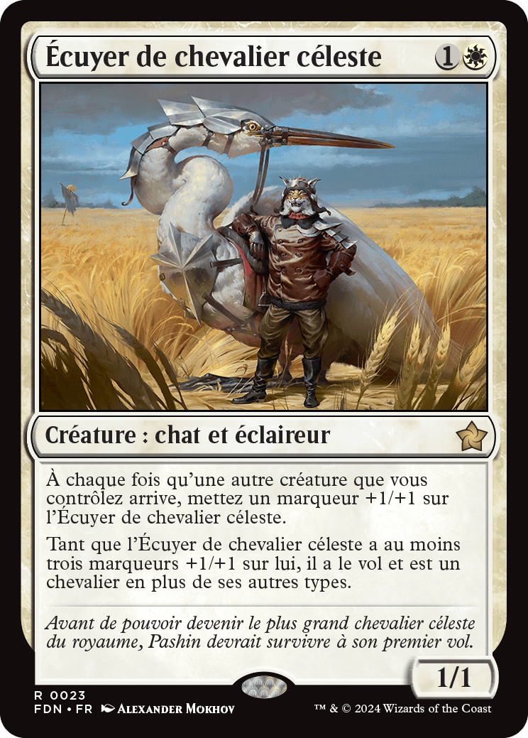 Skyknight Squire
