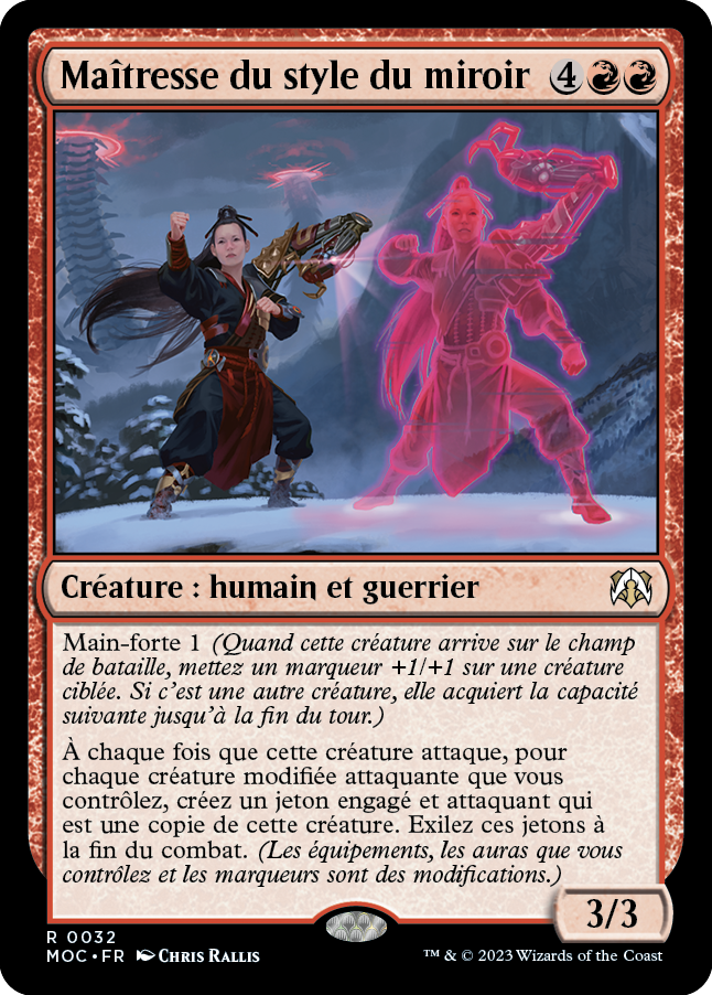 Mirror-Style Master