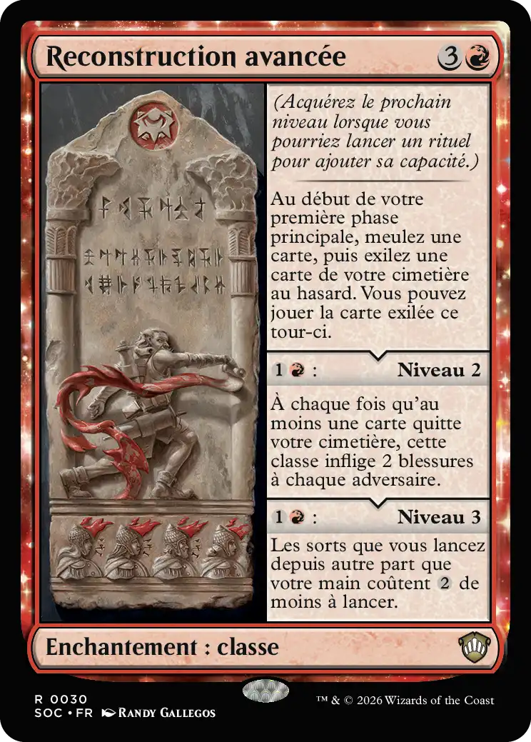 Advanced Reconstruction