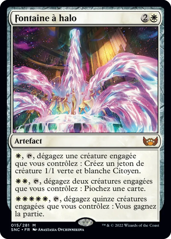Halo Fountain