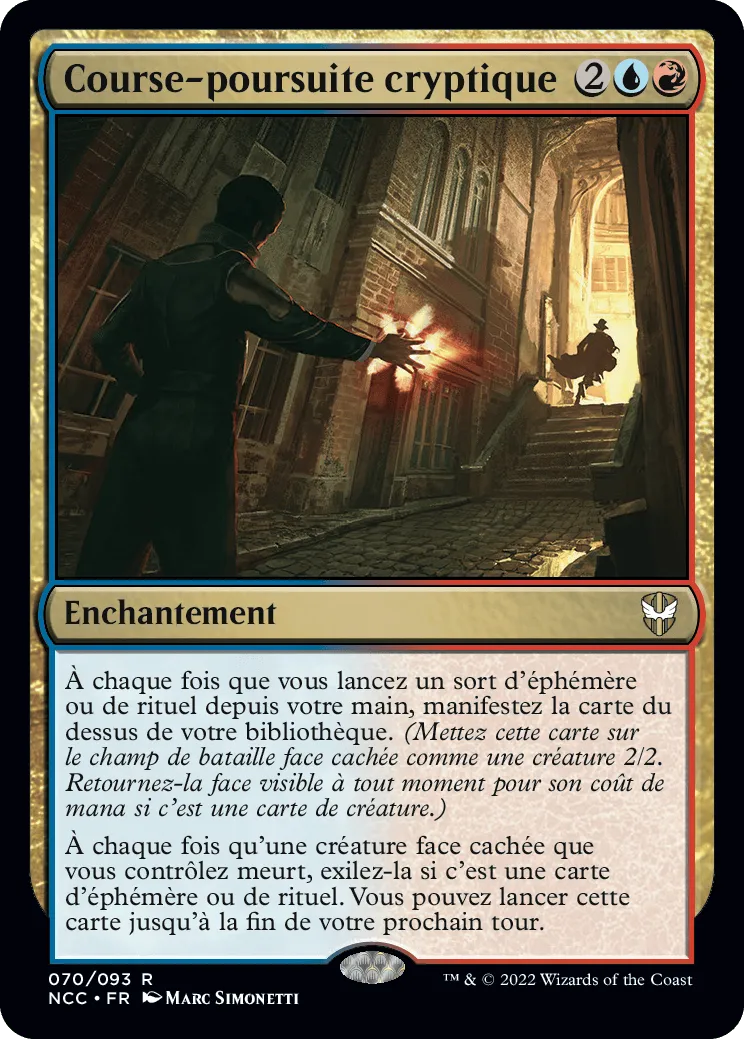 Cryptic Pursuit